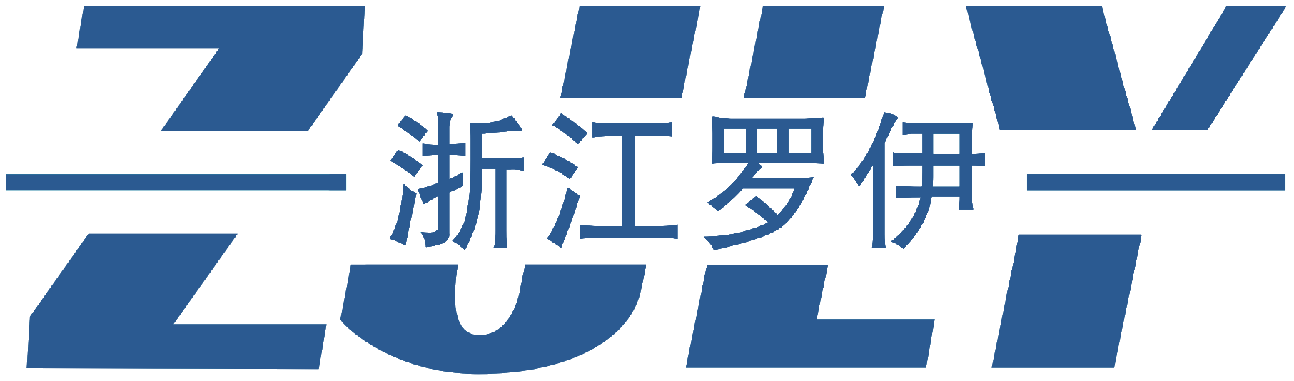 浙江罗伊实业有限公司
