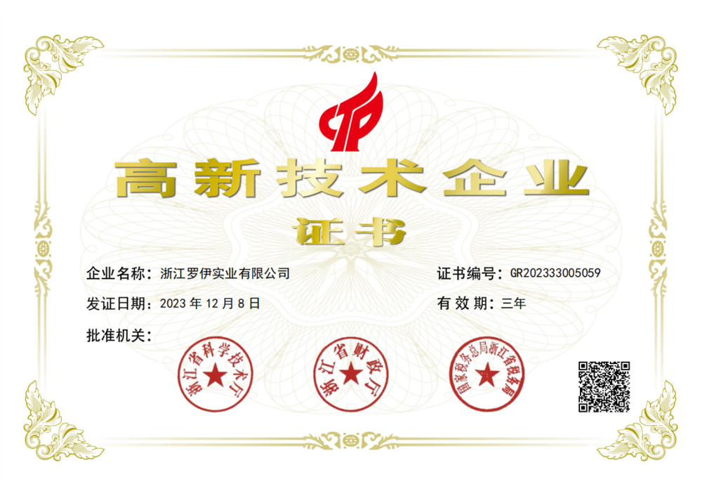 微信图片_20240313121615.png